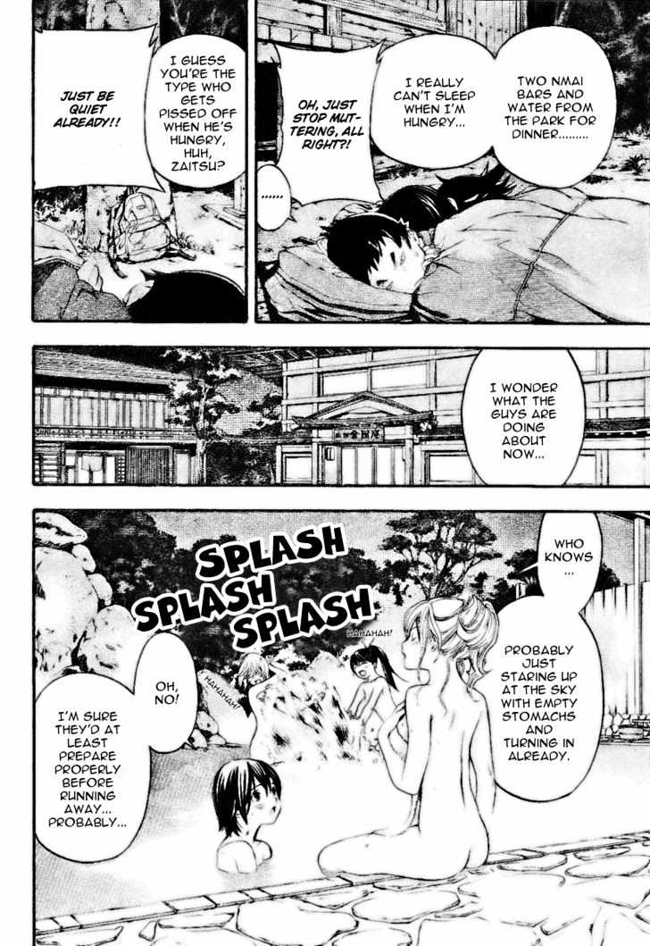 Hatsukoi Limited Chapter 29 page 4 - Chapter 29 : The Boys' Escape Part 3: The Entangled Sleepless Dreamers