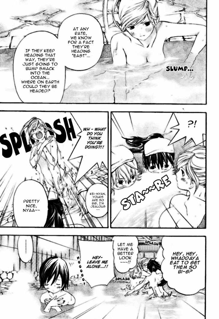 Hatsukoi Limited Chapter 29 page 5 - Chapter 29 : The Boys' Escape Part 3: The Entangled Sleepless Dreamers