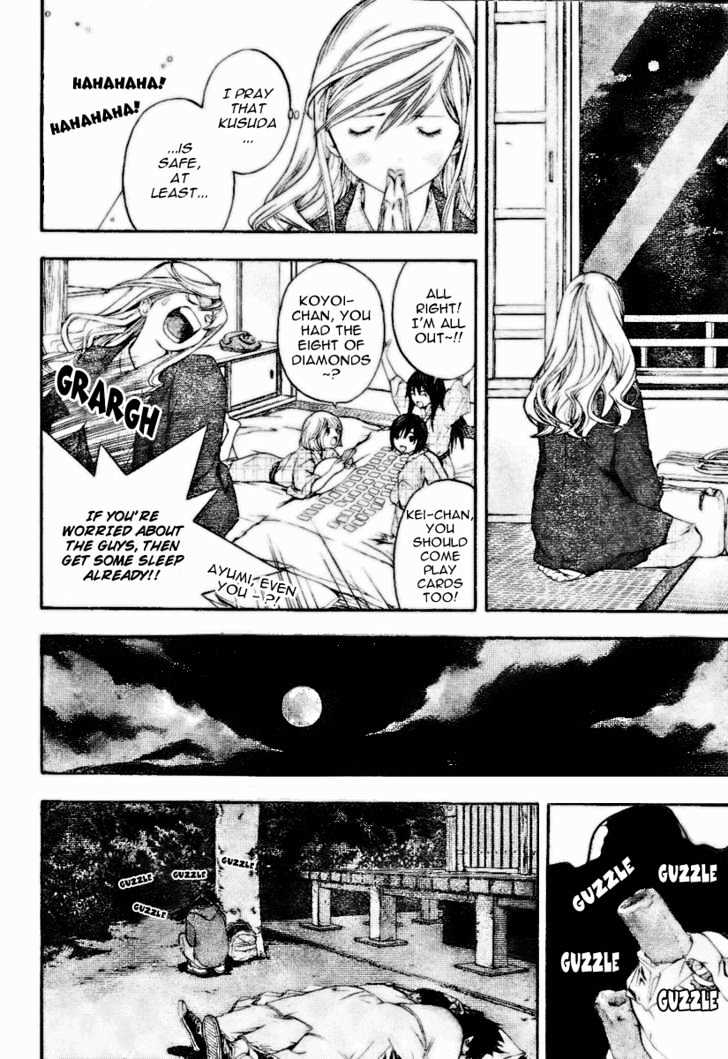 Hatsukoi Limited Chapter 29 page 6 - Chapter 29 : The Boys' Escape Part 3: The Entangled Sleepless Dreamers
