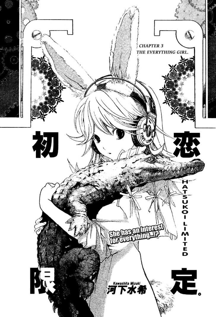 Hatsukoi Limited Chapter 3 page 1 - Chapter 3 : The Everything Girl