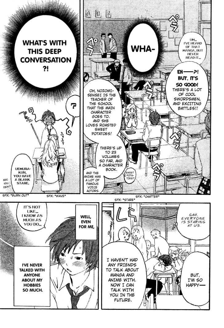 Hatsukoi Limited Chapter 3 page 7 - Chapter 3 : The Everything Girl
