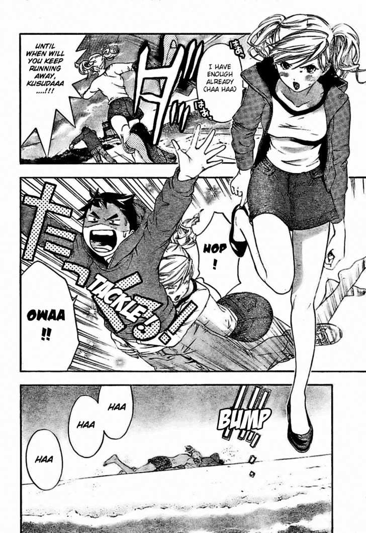 Hatsukoi Limited Chapter 30 page 12 - Chapter 30 : The Boy's Escape Part 4 - Sprinting, The Sleepless Dreamers