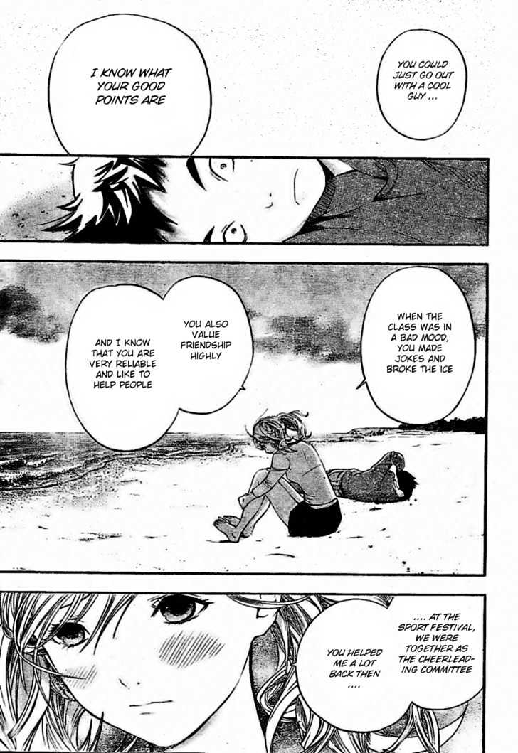Hatsukoi Limited Chapter 30 page 15 - Chapter 30 : The Boy's Escape Part 4 - Sprinting, The Sleepless Dreamers