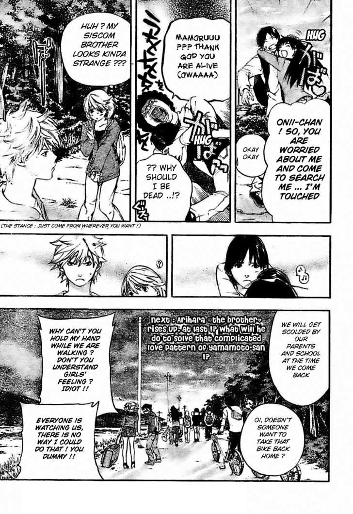 Hatsukoi Limited Chapter 30 page 19 - Chapter 30 : The Boy's Escape Part 4 - Sprinting, The Sleepless Dreamers