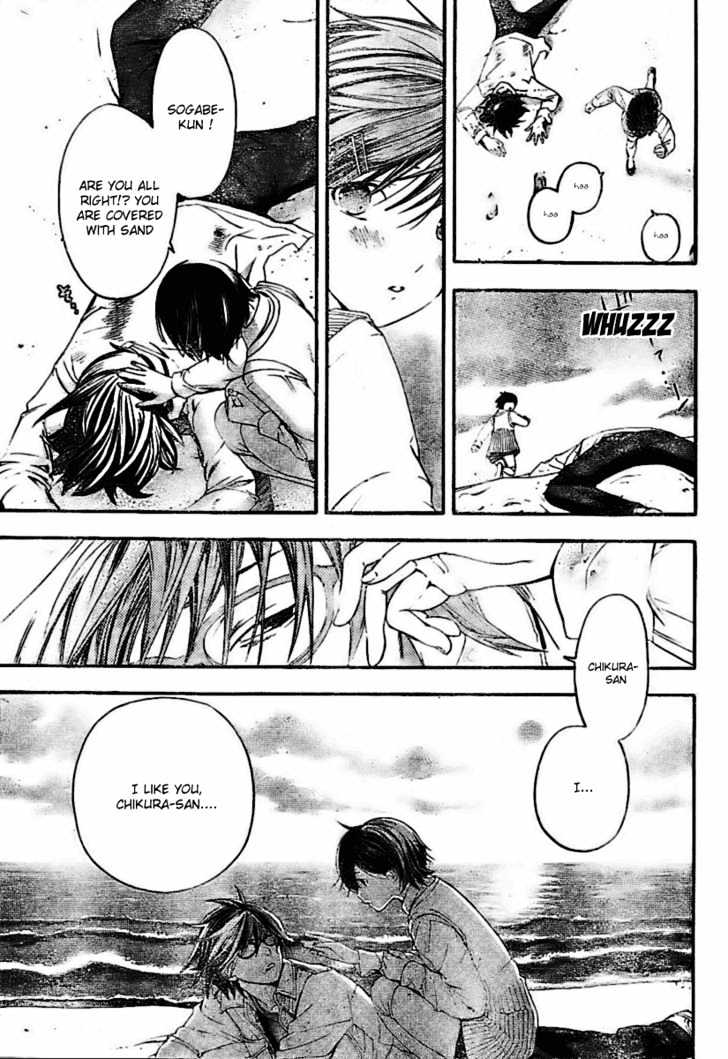 Hatsukoi Limited Chapter 30 page 5 - Chapter 30 : The Boy's Escape Part 4 - Sprinting, The Sleepless Dreamers