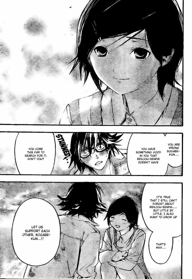 Hatsukoi Limited Chapter 30 page 7 - Chapter 30 : The Boy's Escape Part 4 - Sprinting, The Sleepless Dreamers