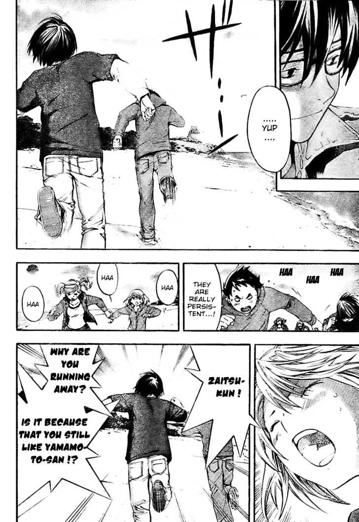 Hatsukoi Limited Chapter 30 page 8 - Chapter 30 : The Boy's Escape Part 4 - Sprinting, The Sleepless Dreamers