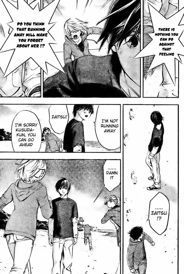 Hatsukoi Limited Chapter 30 page 9 - Chapter 30 : The Boy's Escape Part 4 - Sprinting, The Sleepless Dreamers