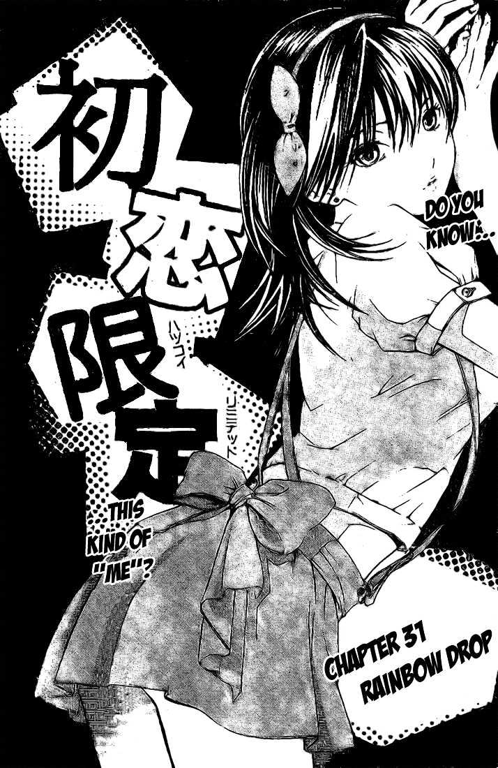 Hatsukoi Limited Chapter 31 page 1 - Chapter 31 : Rainbow Drop
