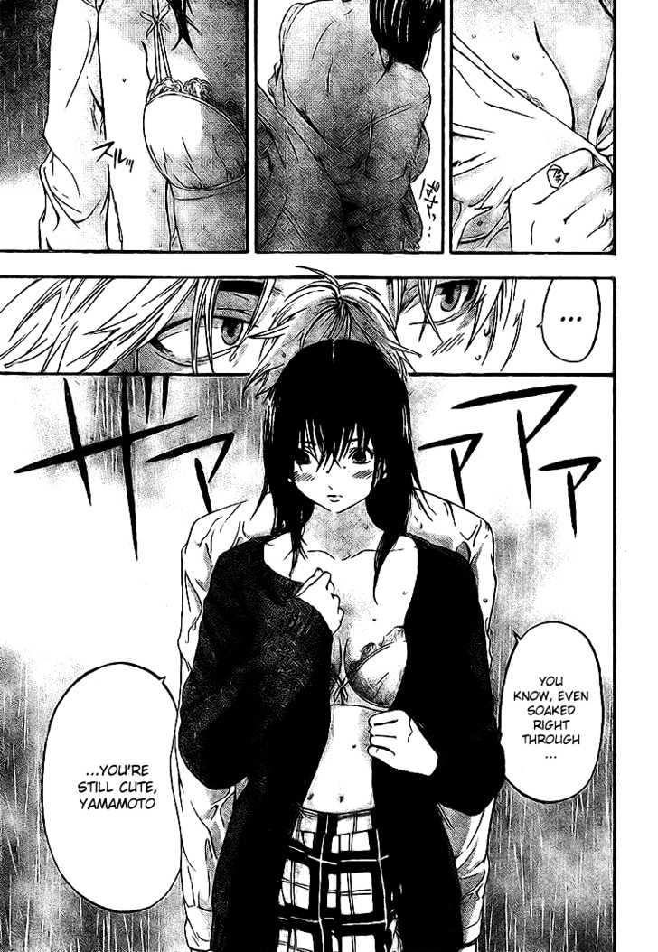 Hatsukoi Limited Chapter 31 page 17 - Chapter 31 : Rainbow Drop