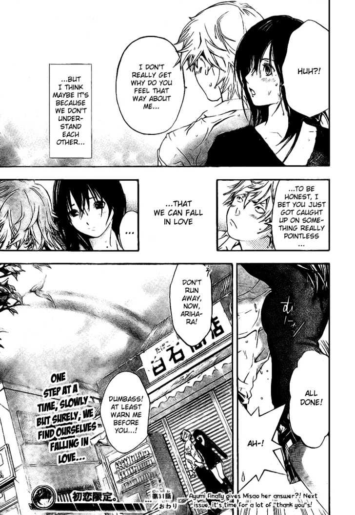 Hatsukoi Limited Chapter 31 page 19 - Chapter 31 : Rainbow Drop