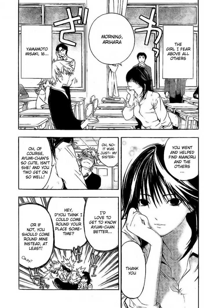 Hatsukoi Limited Chapter 31 page 3 - Chapter 31 : Rainbow Drop