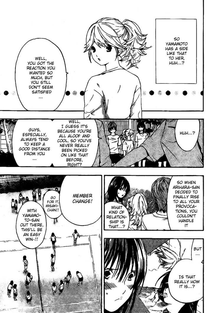 Hatsukoi Limited Chapter 31 page 9 - Chapter 31 : Rainbow Drop