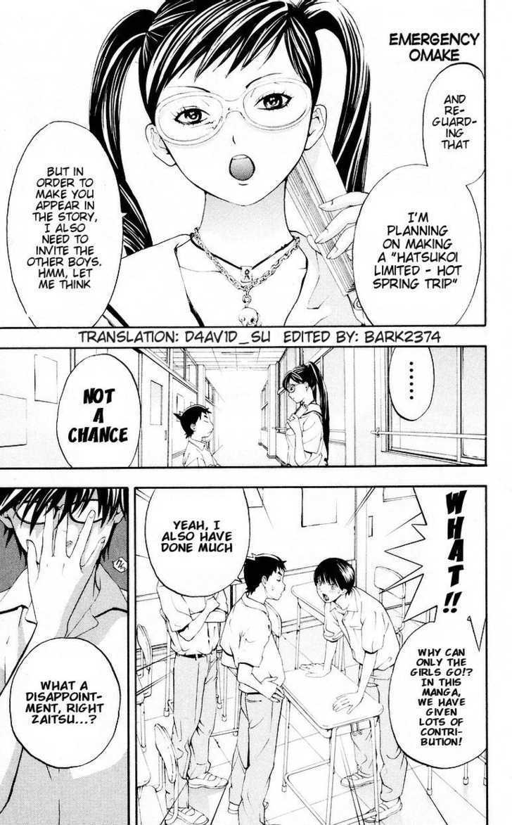 Hatsukoi Limited Chapter 32.5 page 1 - Chapter 32.5 : Emergency Omake to Fill in the Pages