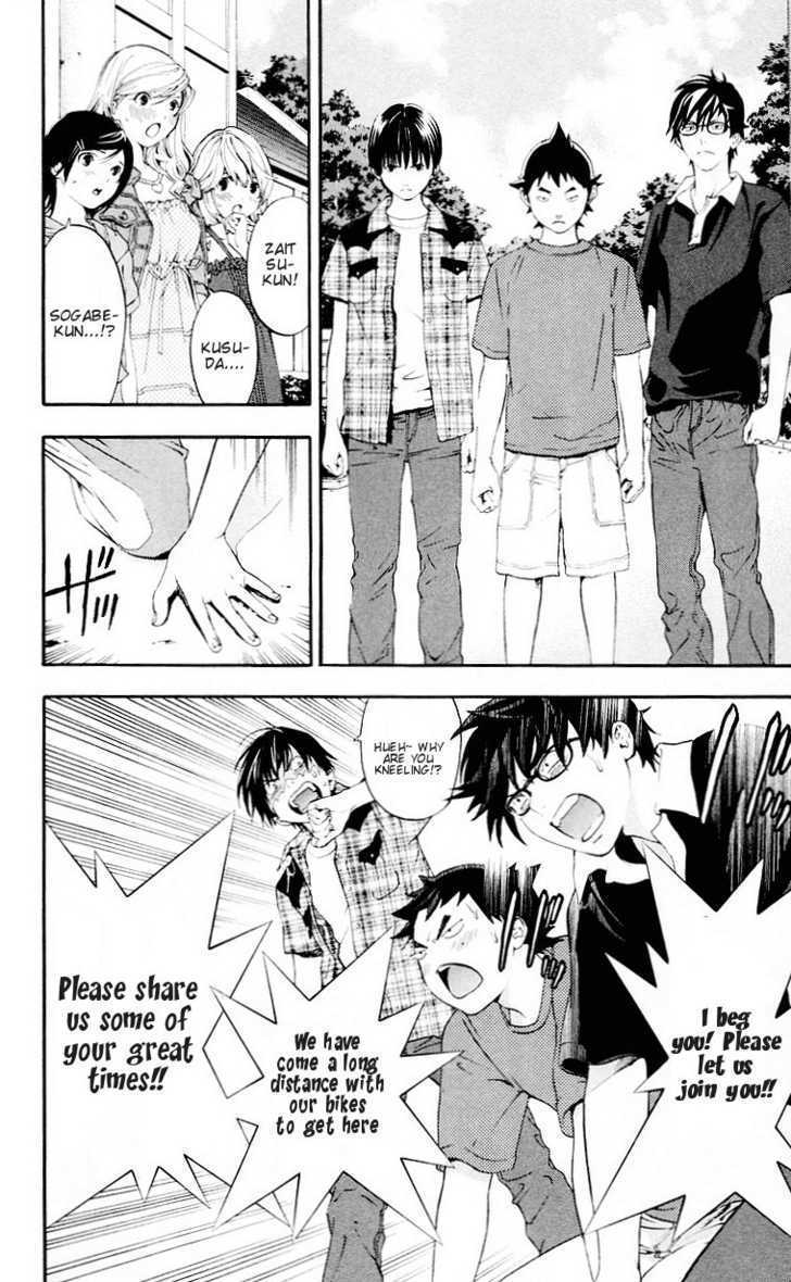 Hatsukoi Limited Chapter 32.5 page 12 - Chapter 32.5 : Emergency Omake to Fill in the Pages