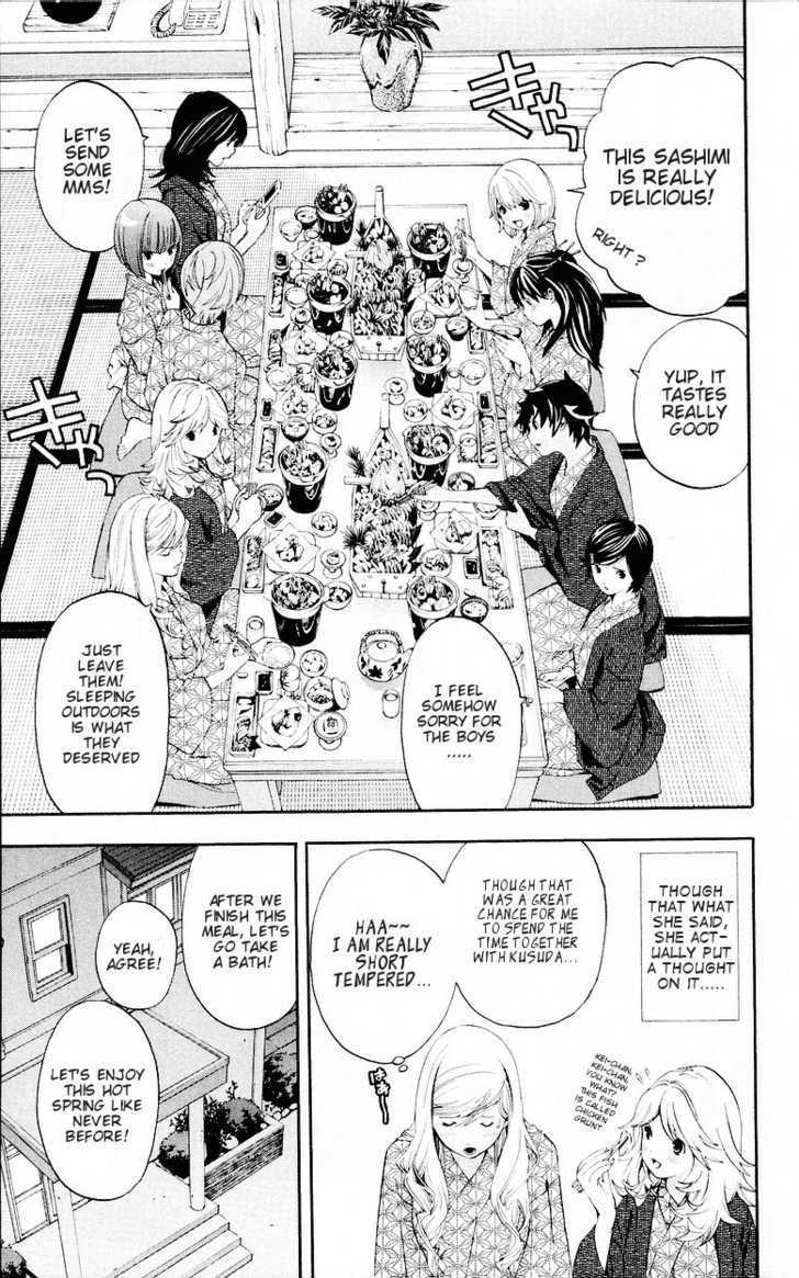 Hatsukoi Limited Chapter 32.5 page 17 - Chapter 32.5 : Emergency Omake to Fill in the Pages