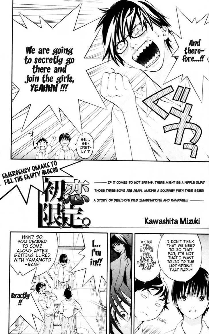 Hatsukoi Limited Chapter 32.5 page 2 - Chapter 32.5 : Emergency Omake to Fill in the Pages