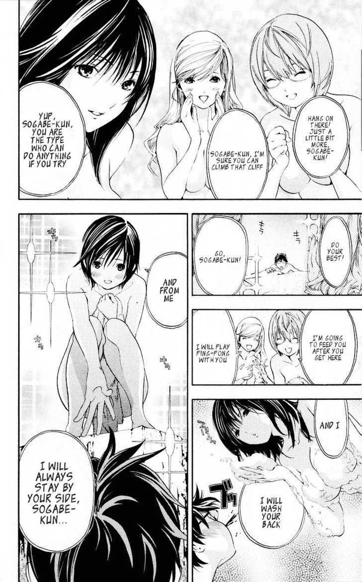 Hatsukoi Limited Chapter 32.5 page 20 - Chapter 32.5 : Emergency Omake to Fill in the Pages