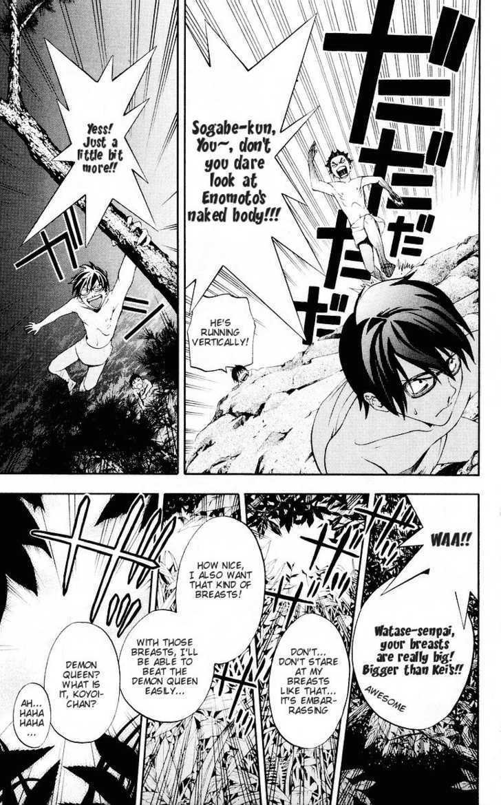 Hatsukoi Limited Chapter 32.5 page 23 - Chapter 32.5 : Emergency Omake to Fill in the Pages