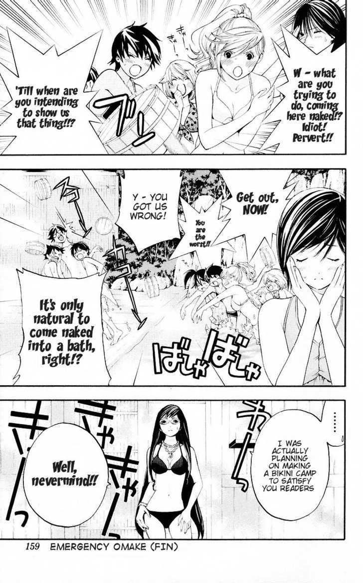 Hatsukoi Limited Chapter 32.5 page 25 - Chapter 32.5 : Emergency Omake to Fill in the Pages