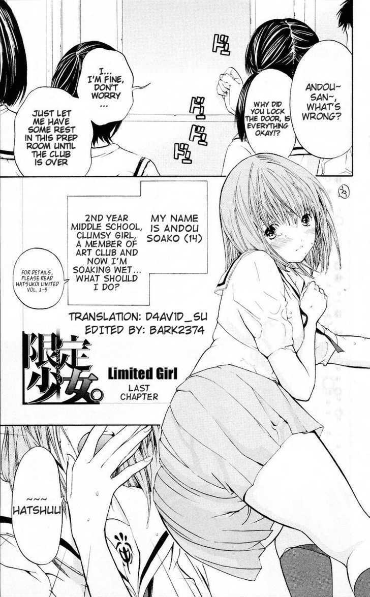 Hatsukoi Limited Chapter 32.5 page 26 - Chapter 32.5 : Emergency Omake to Fill in the Pages