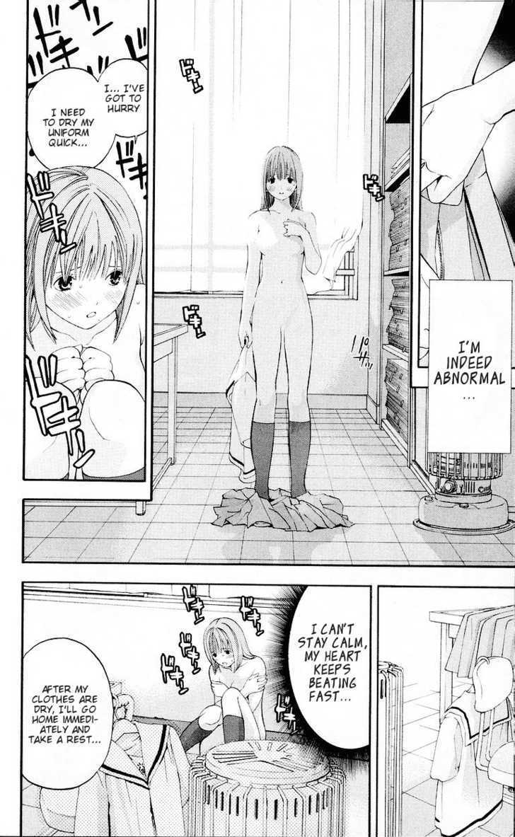 Hatsukoi Limited Chapter 32.5 page 29 - Chapter 32.5 : Emergency Omake to Fill in the Pages