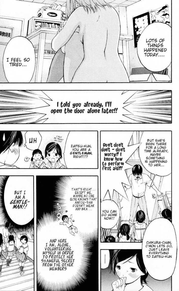 Hatsukoi Limited Chapter 32.5 page 30 - Chapter 32.5 : Emergency Omake to Fill in the Pages