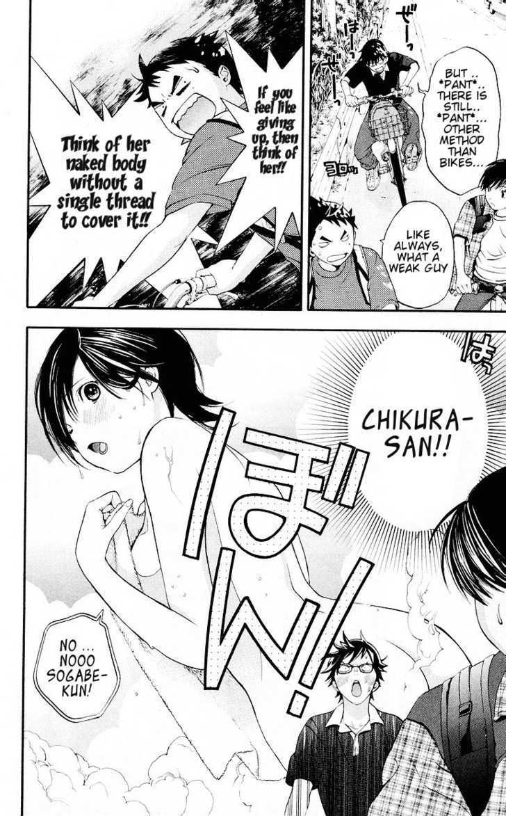 Hatsukoi Limited Chapter 32.5 page 4 - Chapter 32.5 : Emergency Omake to Fill in the Pages