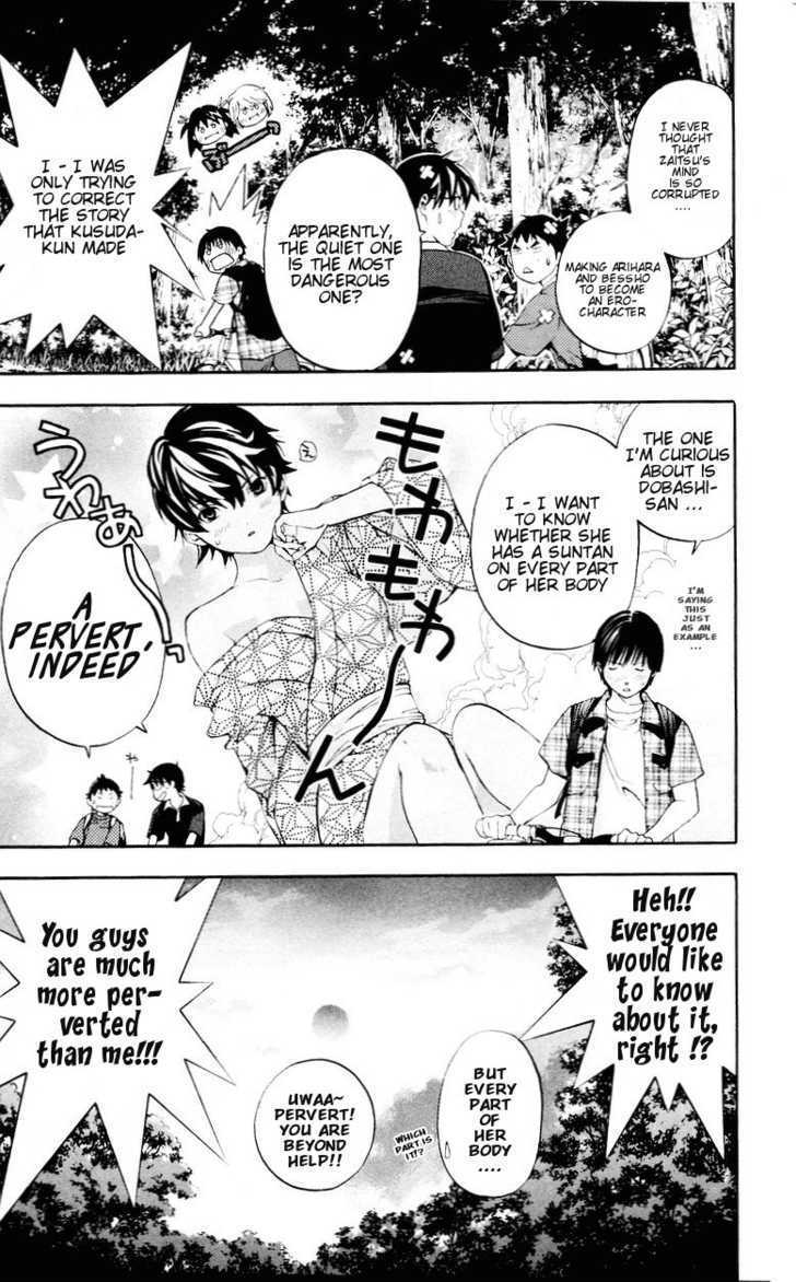 Hatsukoi Limited Chapter 32.5 page 9 - Chapter 32.5 : Emergency Omake to Fill in the Pages