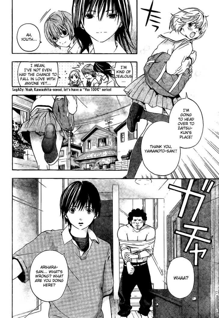 Hatsukoi Limited Chapter 32 page 12 - Chapter 32 : Hatsukoi Limited