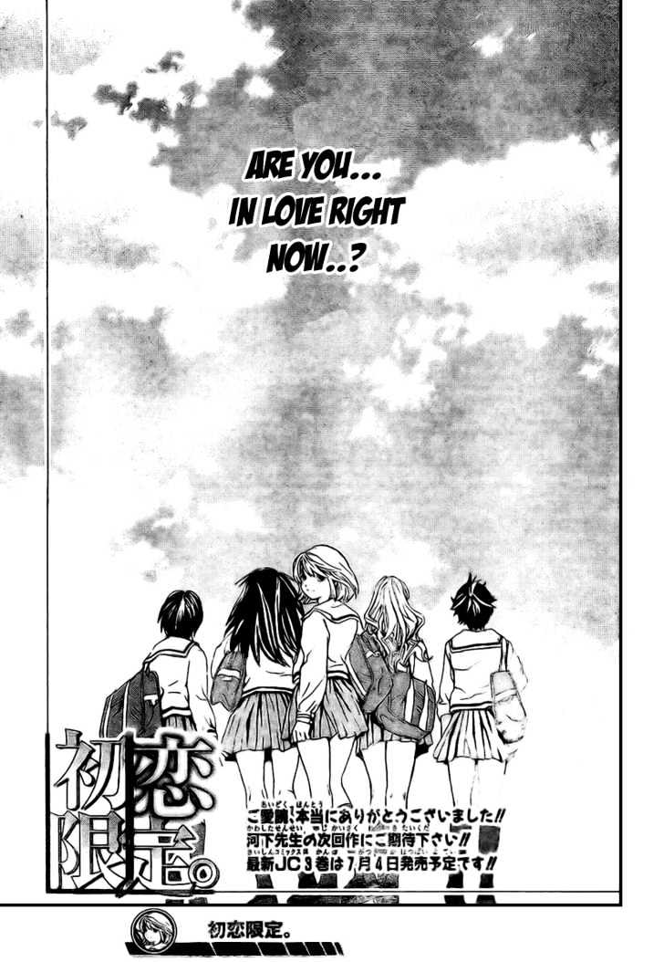 Hatsukoi Limited Chapter 32 page 19 - Chapter 32 : Hatsukoi Limited