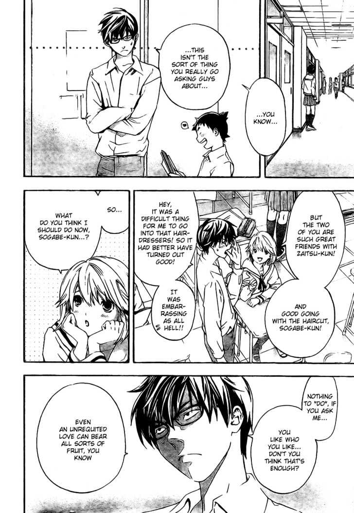Hatsukoi Limited Chapter 32 page 6 - Chapter 32 : Hatsukoi Limited