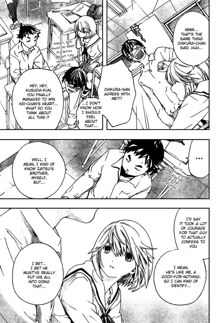 Hatsukoi Limited Chapter 32 page 7 - Chapter 32 : Hatsukoi Limited