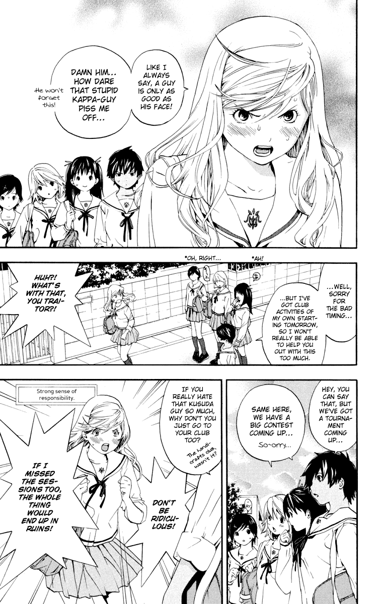 Hatsukoi Limited Chapter 4.2 page 10 - Chapter 4 v2 : Wavering Unbalance