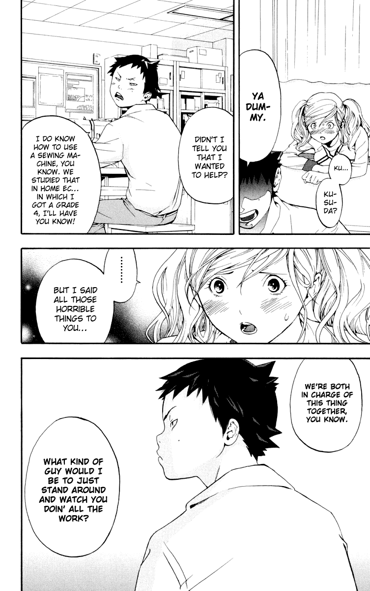 Hatsukoi Limited Chapter 4.2 page 17 - Chapter 4 v2 : Wavering Unbalance