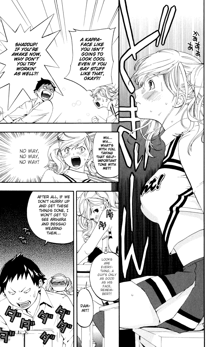 Hatsukoi Limited Chapter 4.2 page 18 - Chapter 4 v2 : Wavering Unbalance