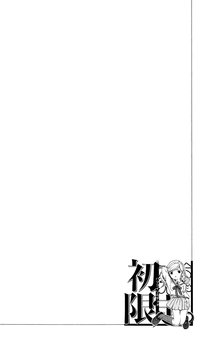 Hatsukoi Limited Chapter 4.2 page 21 - Chapter 4 v2 : Wavering Unbalance