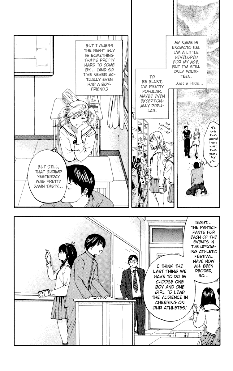 Hatsukoi Limited Chapter 4.2 page 4 - Chapter 4 v2 : Wavering Unbalance