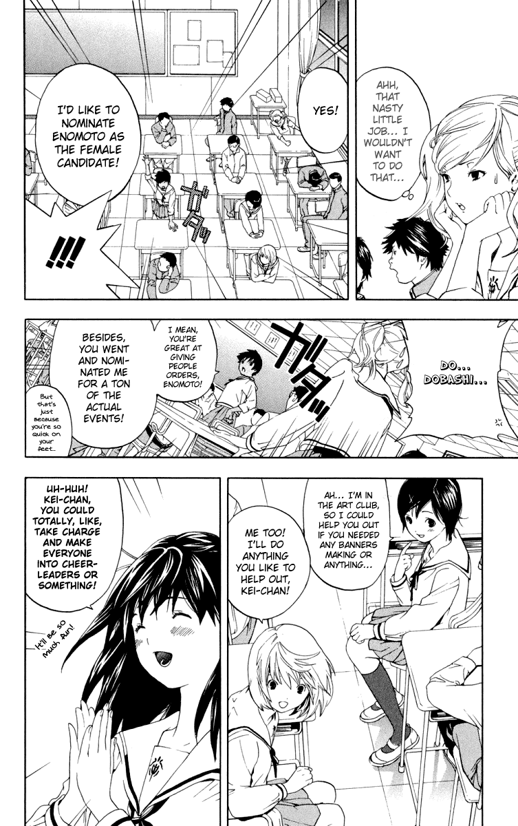 Hatsukoi Limited Chapter 4.2 page 5 - Chapter 4 v2 : Wavering Unbalance