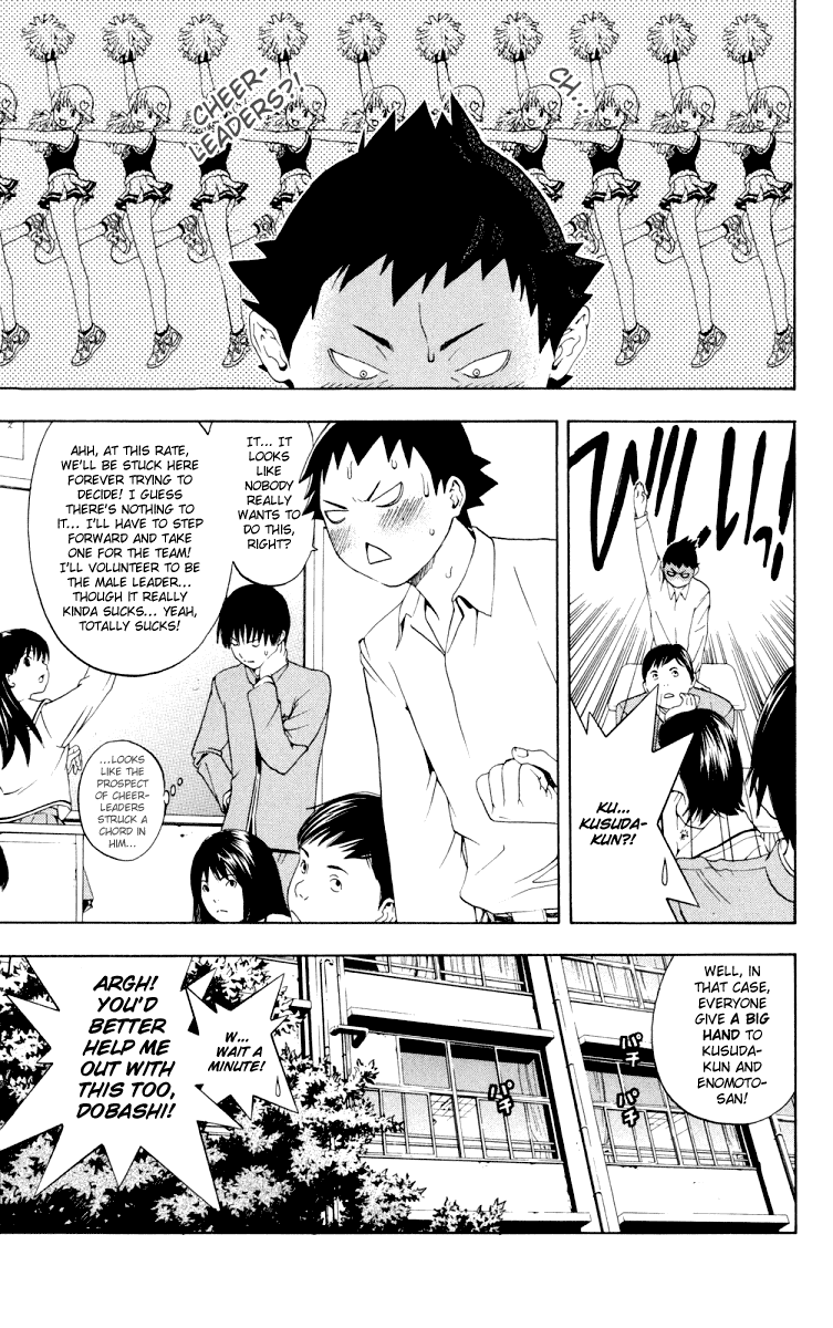Hatsukoi Limited Chapter 4.2 page 6 - Chapter 4 v2 : Wavering Unbalance