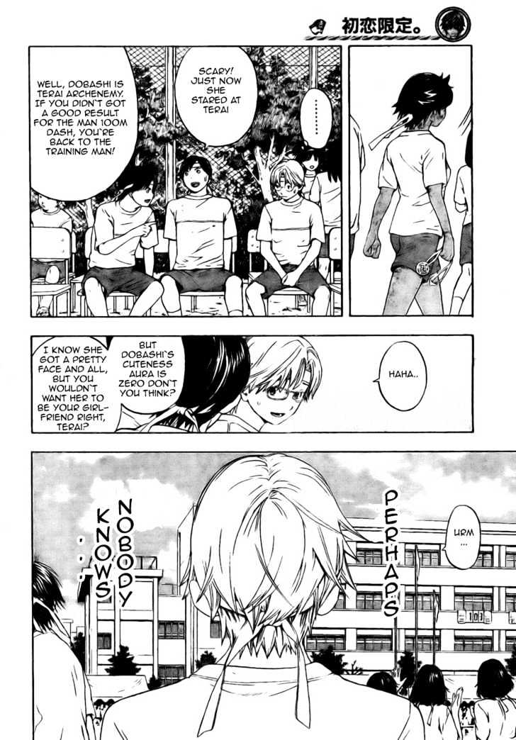 Hatsukoi Limited Chapter 5 page 4 - Chapter 5 : Secret