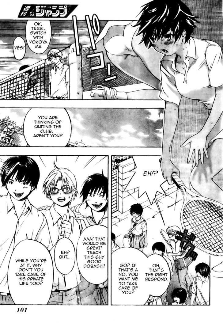 Hatsukoi Limited Chapter 5 page 7 - Chapter 5 : Secret