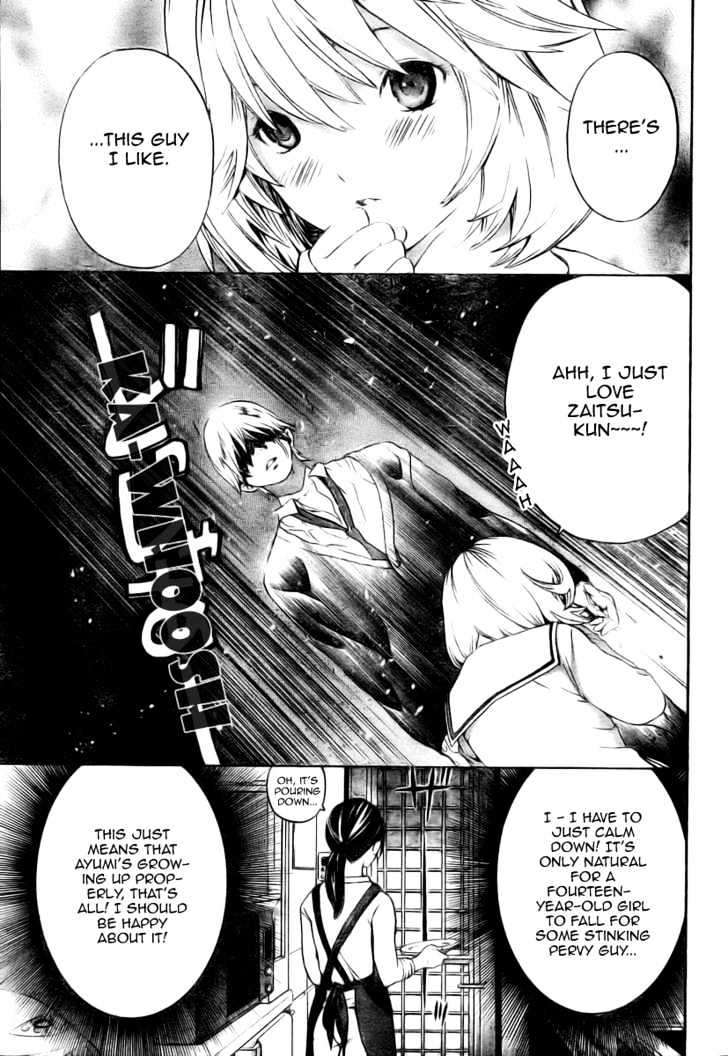 Hatsukoi Limited Chapter 6 page 13 - Chapter 6 : The Worrying Brother