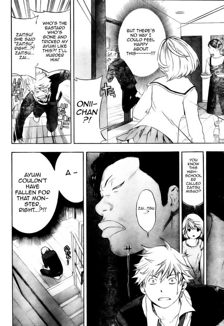 Hatsukoi Limited Chapter 6 page 14 - Chapter 6 : The Worrying Brother
