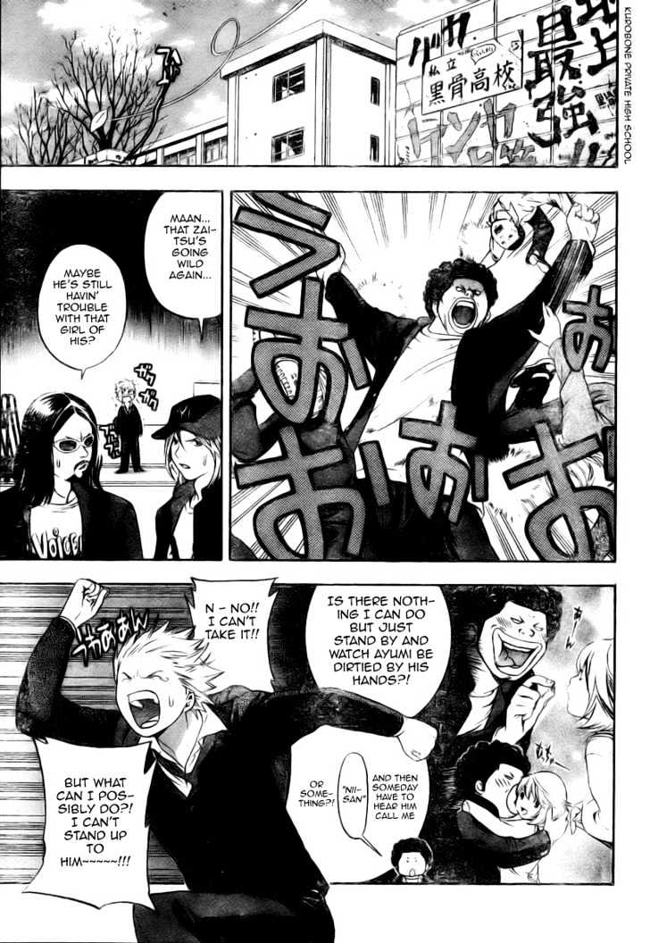 Hatsukoi Limited Chapter 6 page 15 - Chapter 6 : The Worrying Brother