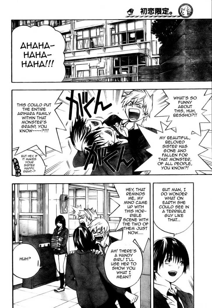 Hatsukoi Limited Chapter 6 page 16 - Chapter 6 : The Worrying Brother