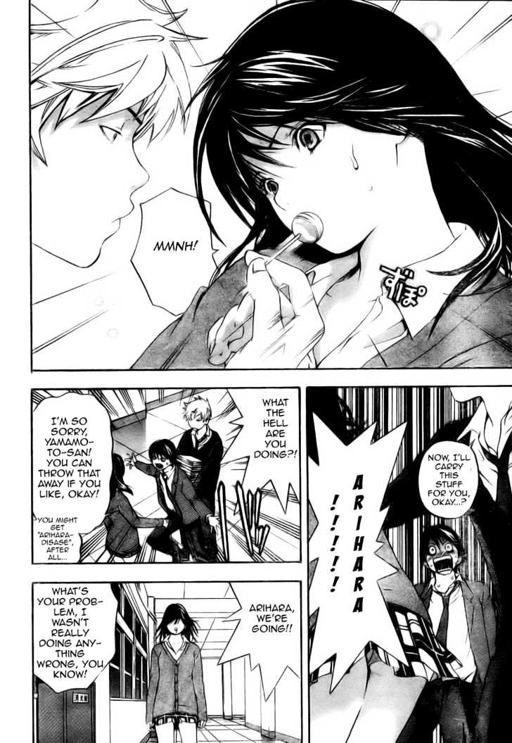 Hatsukoi Limited Chapter 6 page 18 - Chapter 6 : The Worrying Brother
