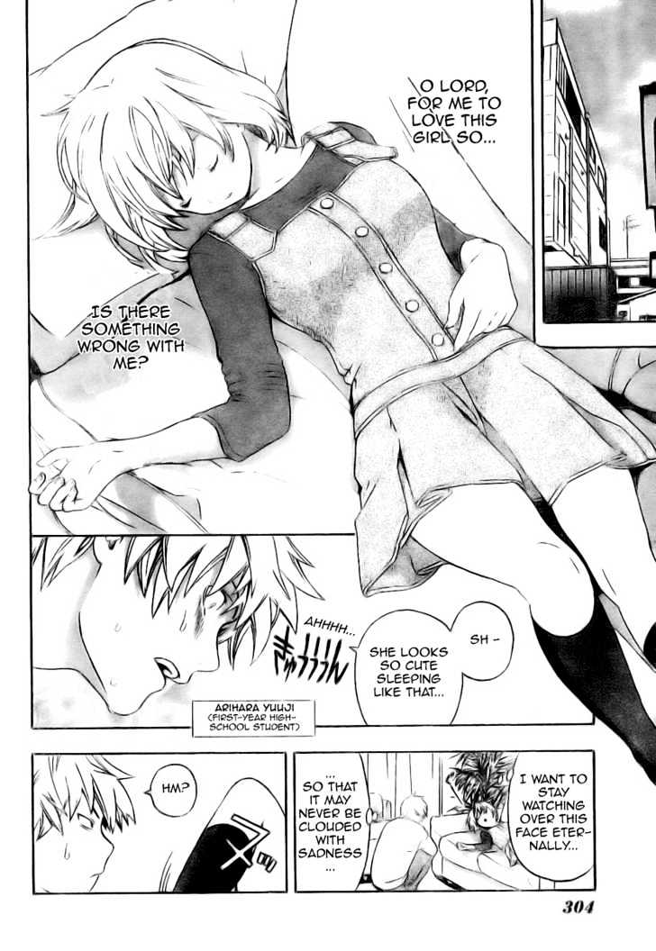 Hatsukoi Limited Chapter 6 page 2 - Chapter 6 : The Worrying Brother