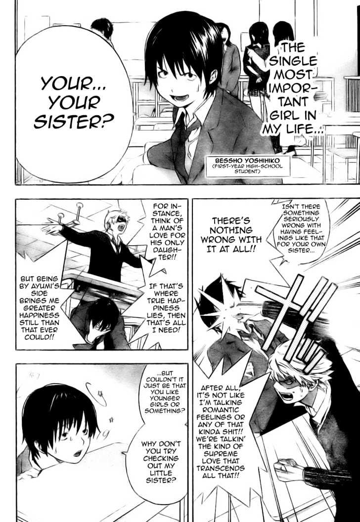 Hatsukoi Limited Chapter 6 page 4 - Chapter 6 : The Worrying Brother