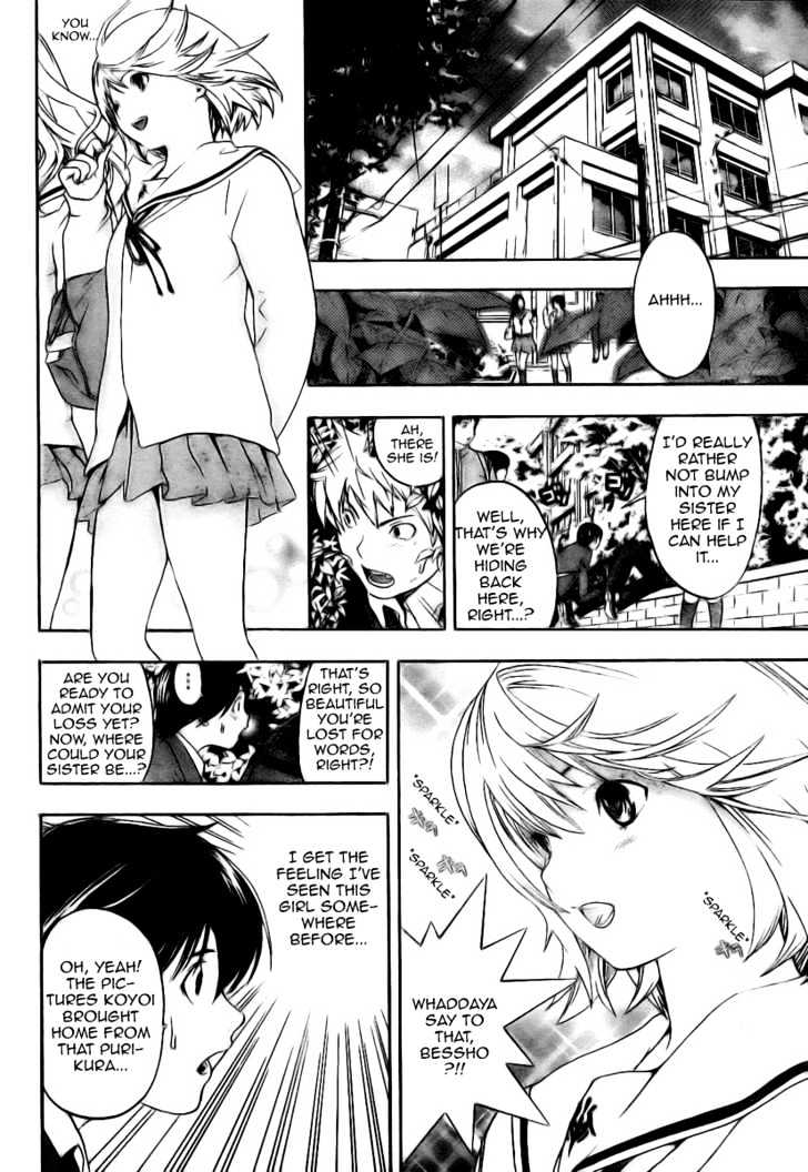 Hatsukoi Limited Chapter 6 page 6 - Chapter 6 : The Worrying Brother